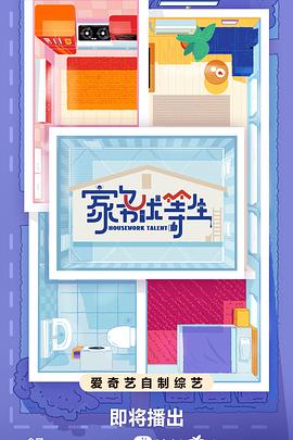 seo部门绩效怎么考核