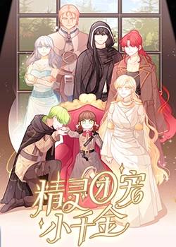 福建贴心seo优化排行